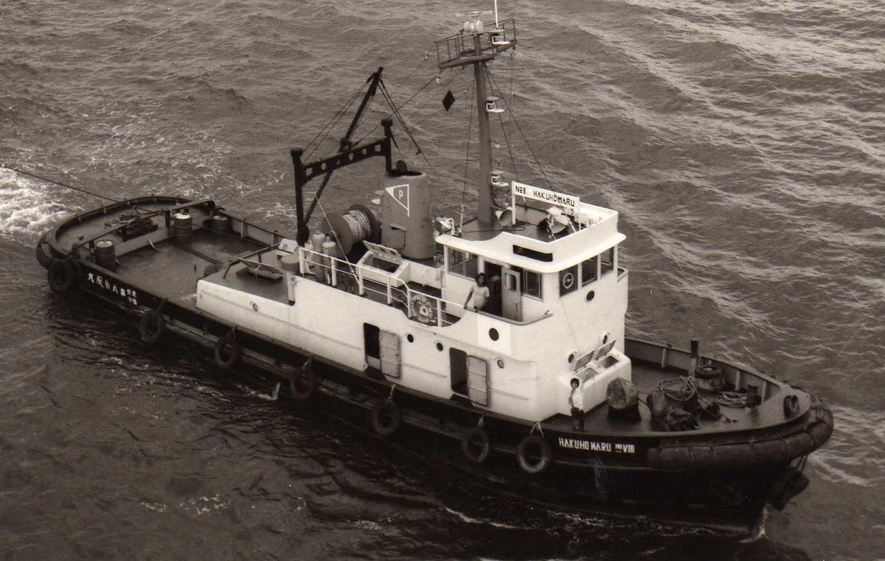 Hakuho Maru No. VIII