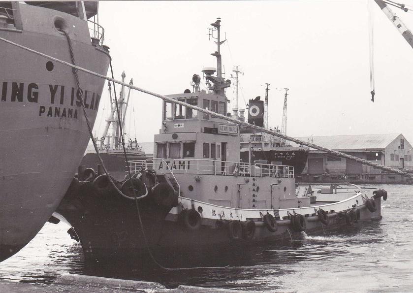 Atami Maru
