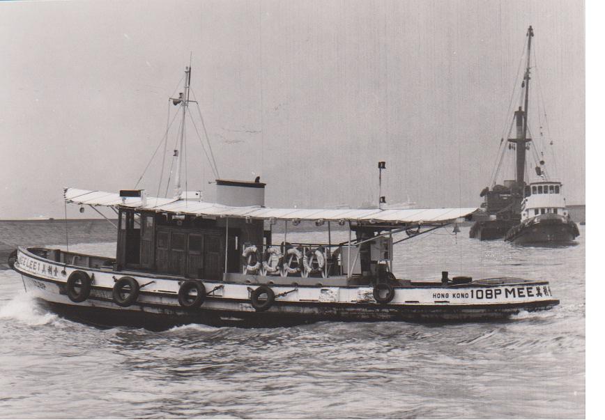 Mee Lee No. 1