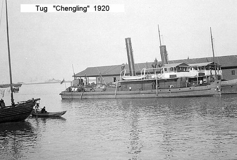 Chengling