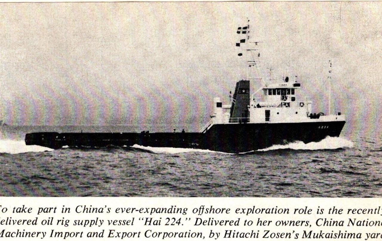 Bin Hai 212