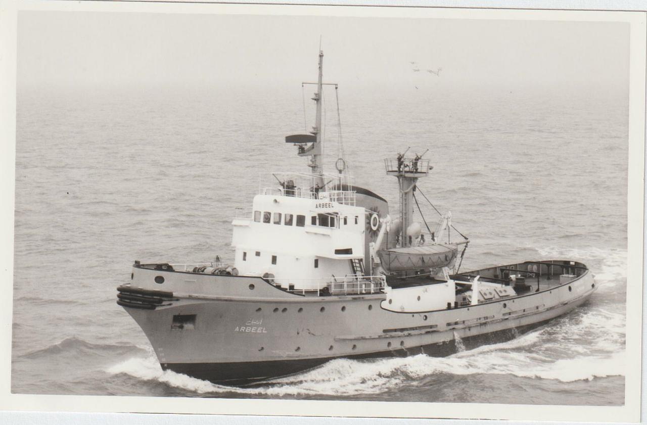 Arbeel