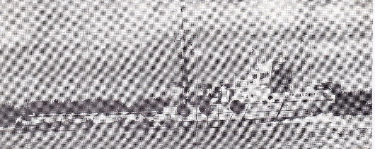 Ocean Scout I