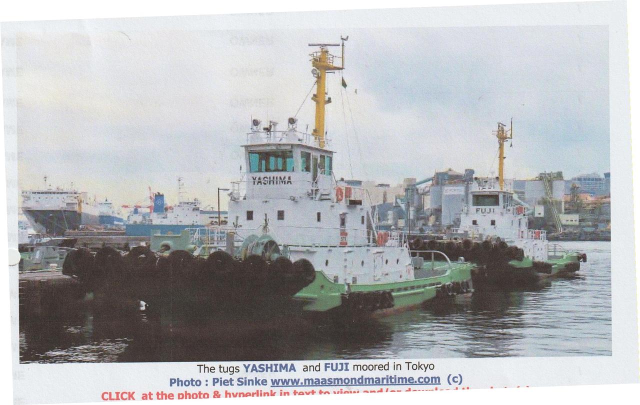 Yashima