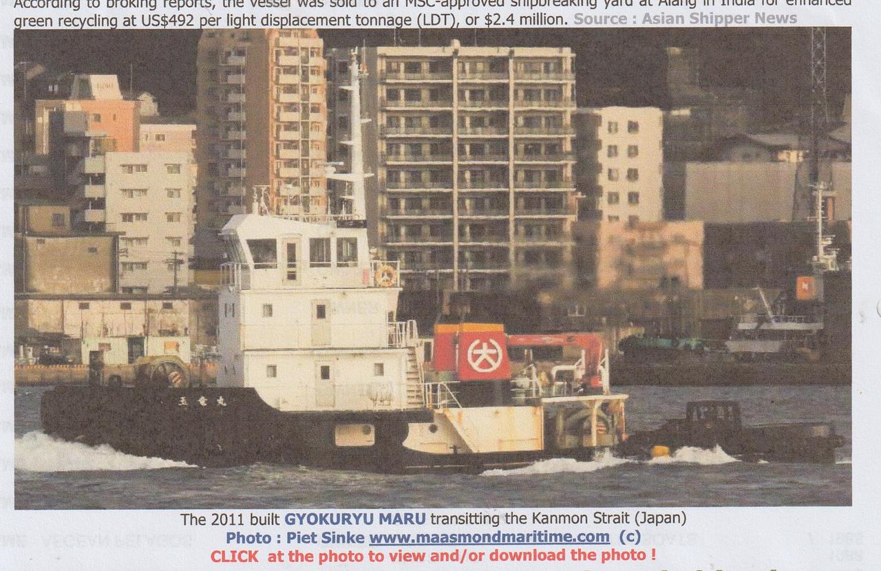 Gyokuryu Maru