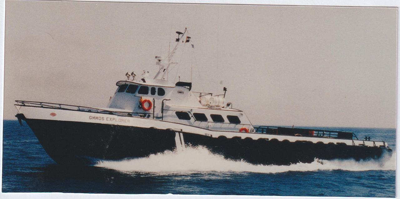 Al Bahar 1