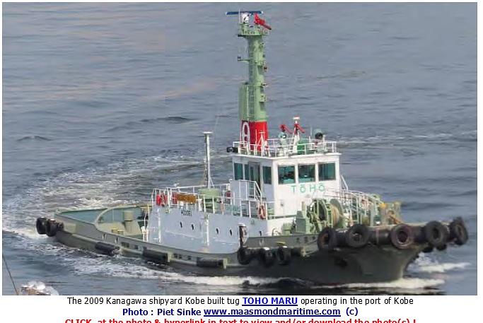 Toho Maru