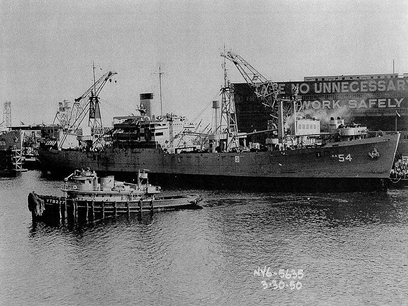 Alamingo (Yt 227)