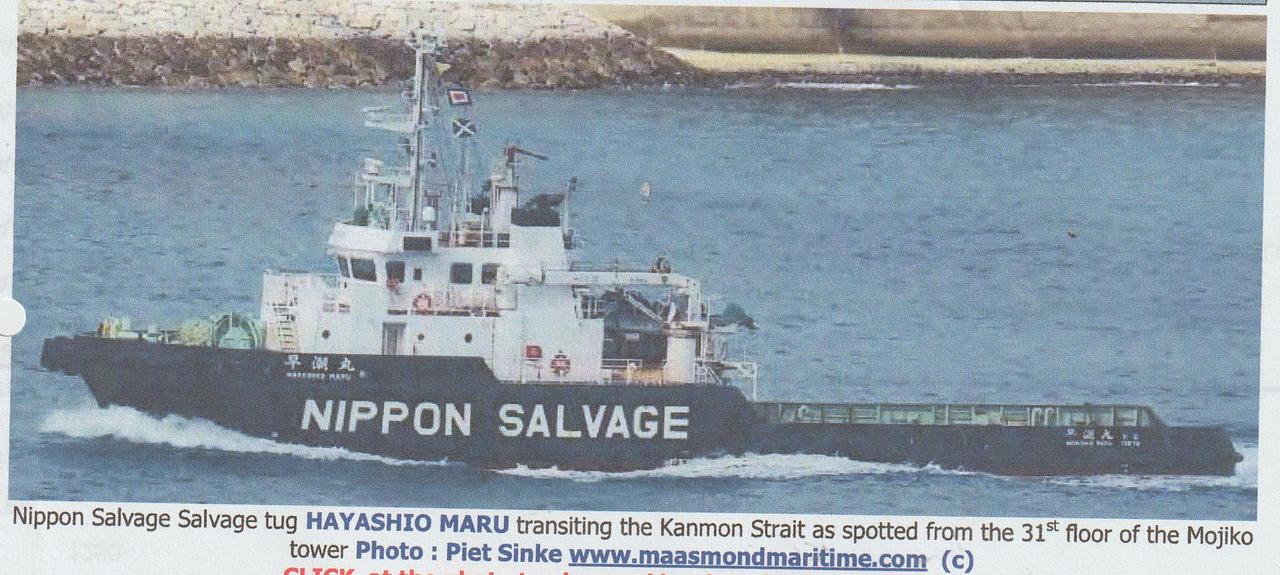Hayashio Maru