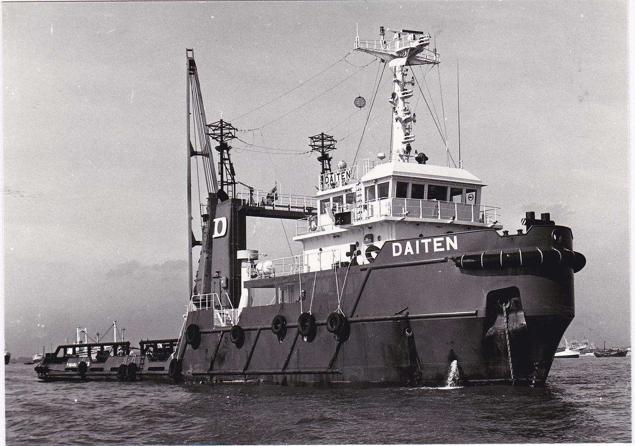 Shinsei Maru