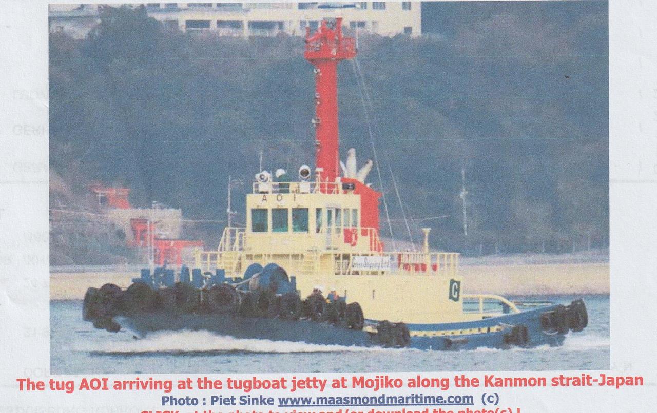 Amagi Maru