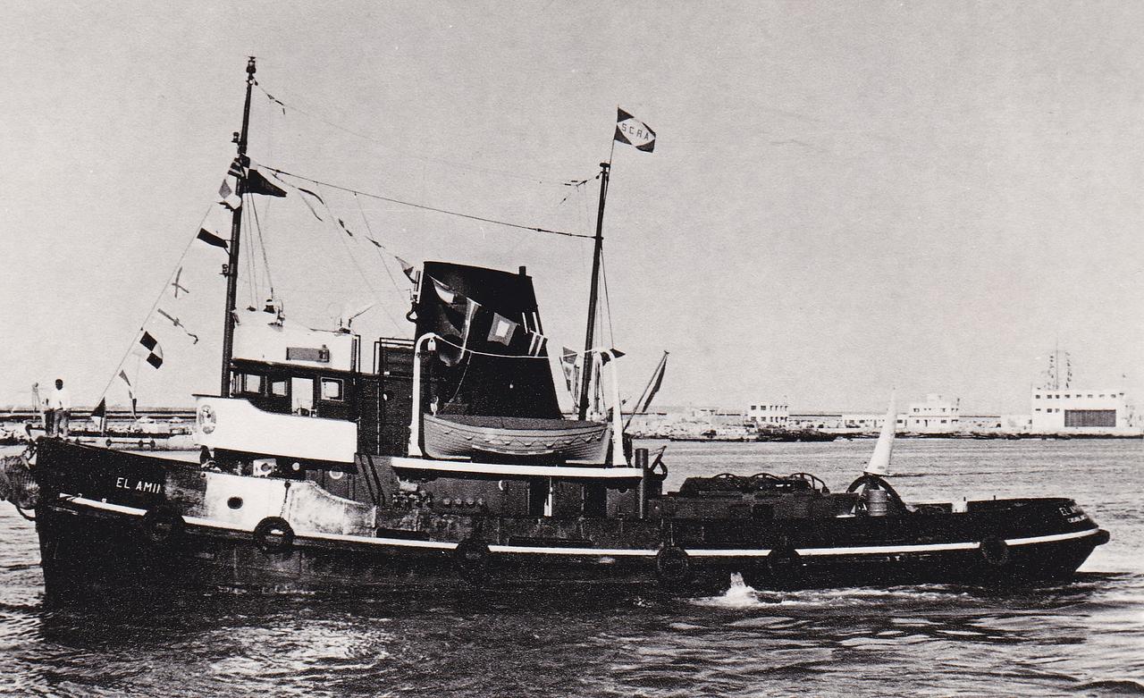 El Amin