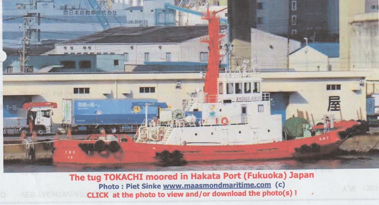 Hiroo Maru