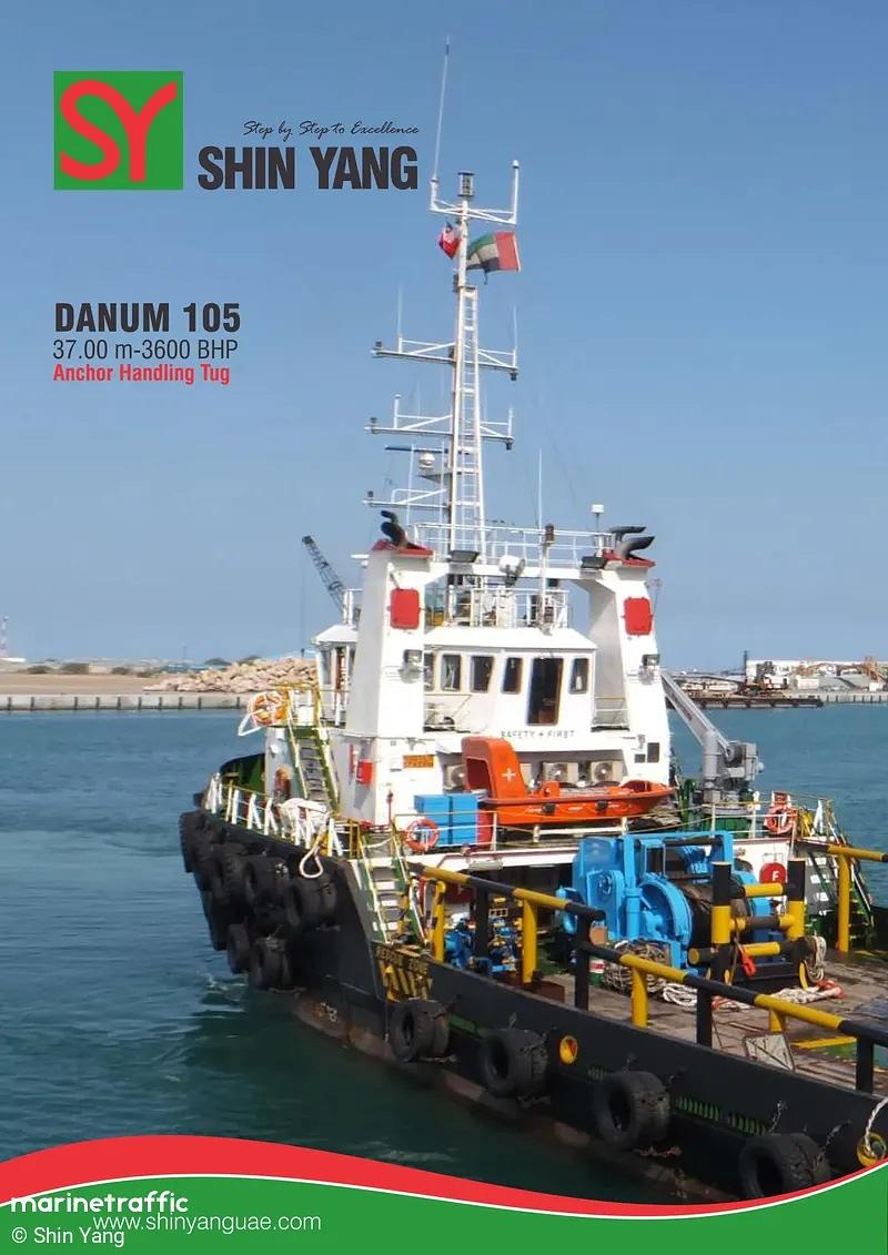 Danum 105