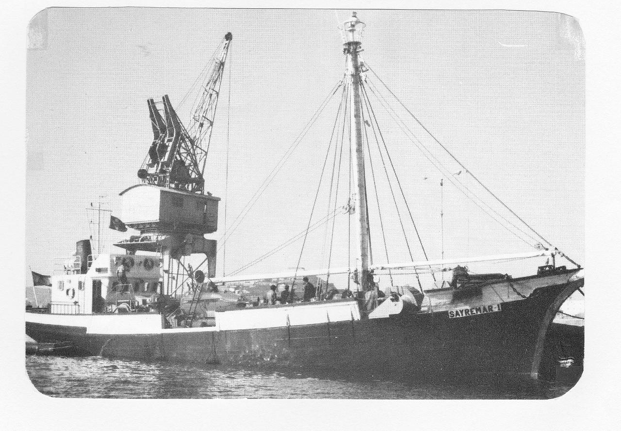 Sayremar Uno