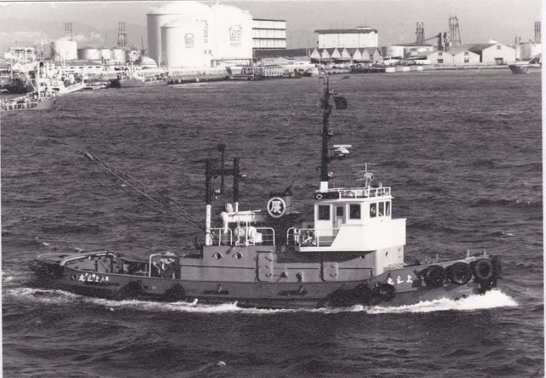Yoshima Maru No. 8