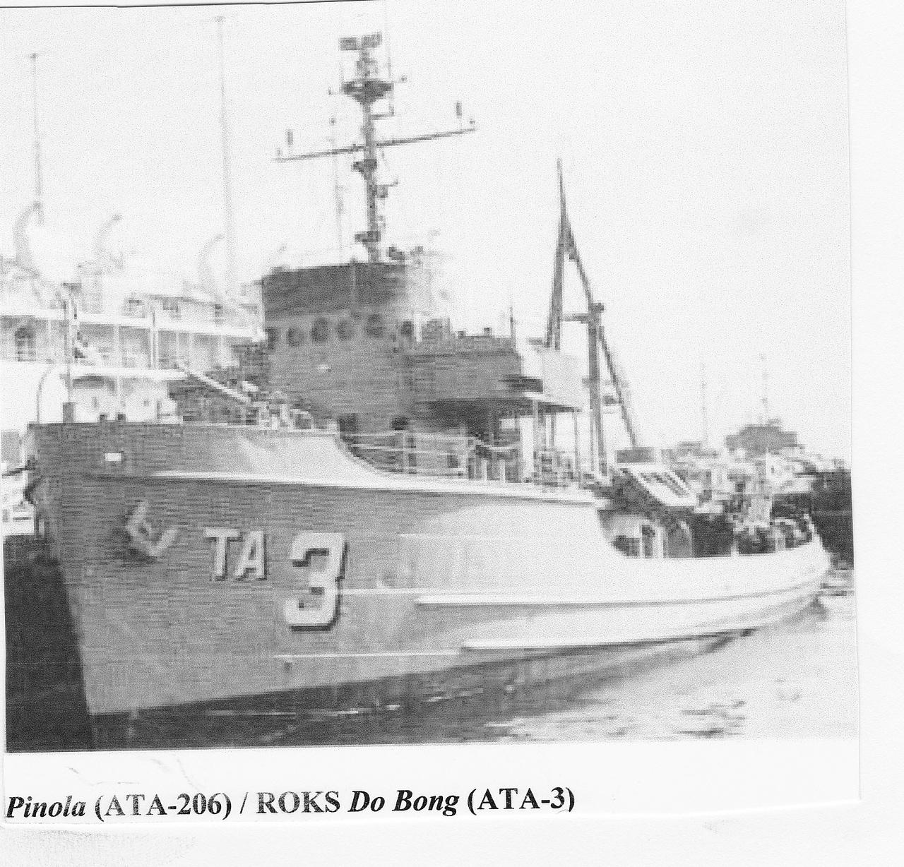 Roks Do Bong (Ata 3)
