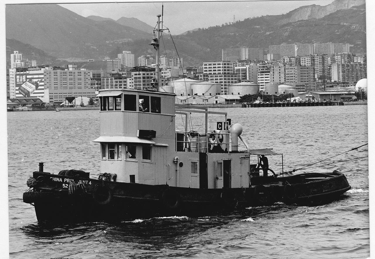 Taikoo Hang