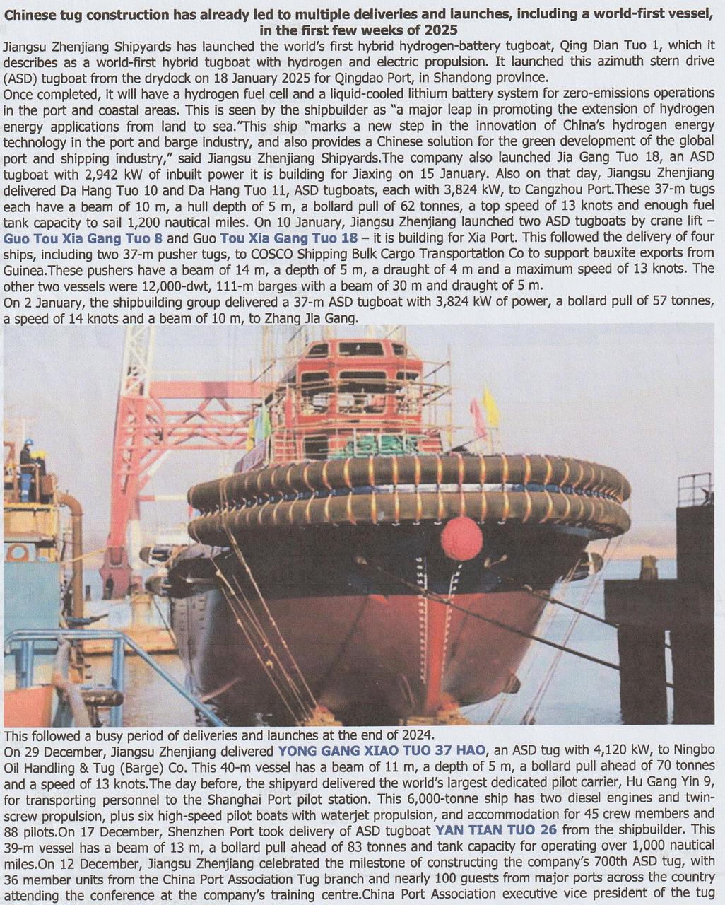 Jia Gang Yuo 18