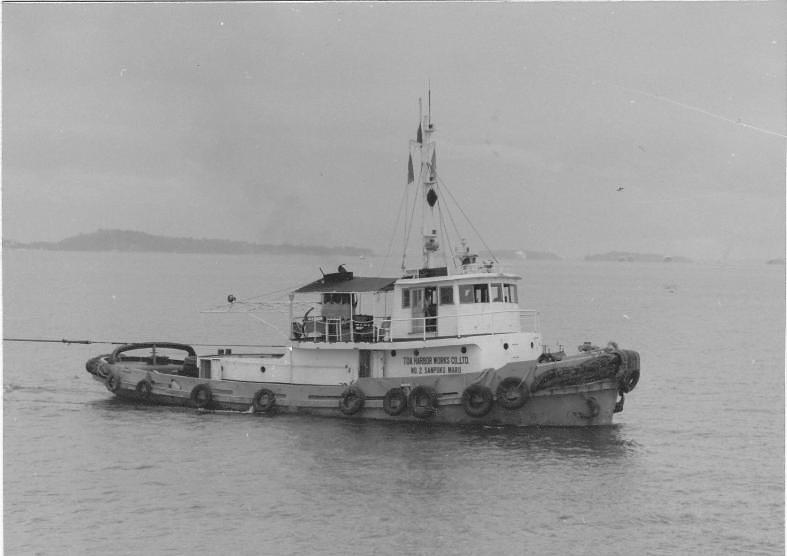Sankupu Maru No. 2