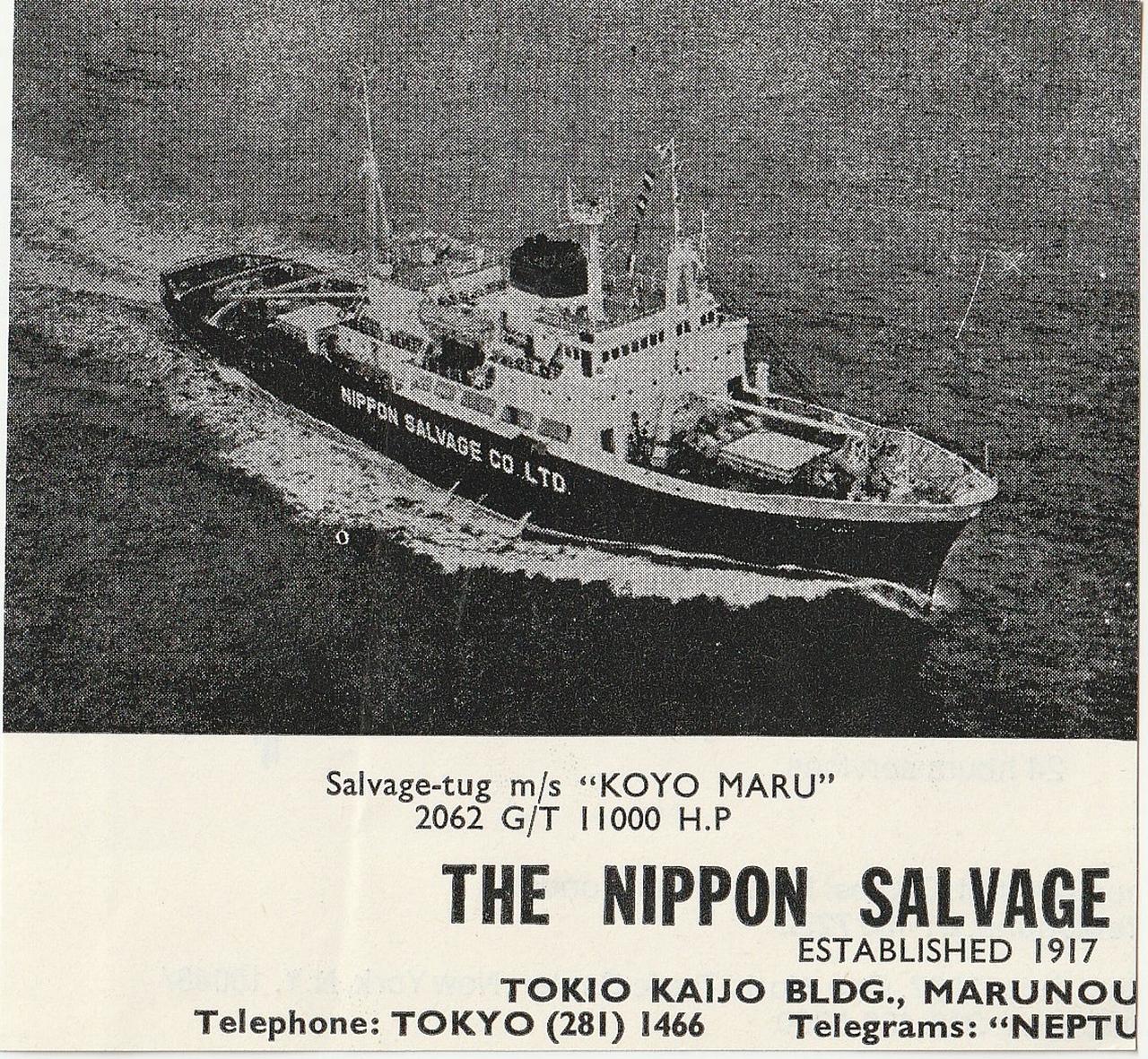 Koyo Maru