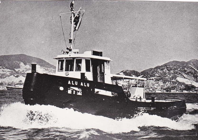 Alu Alu
