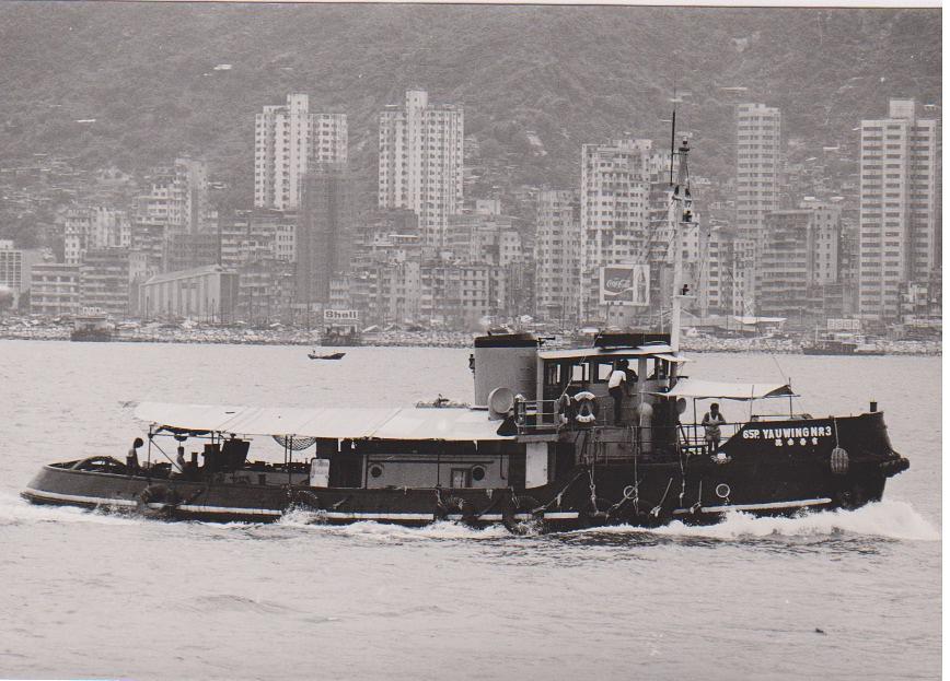 Yau Wing No. 3