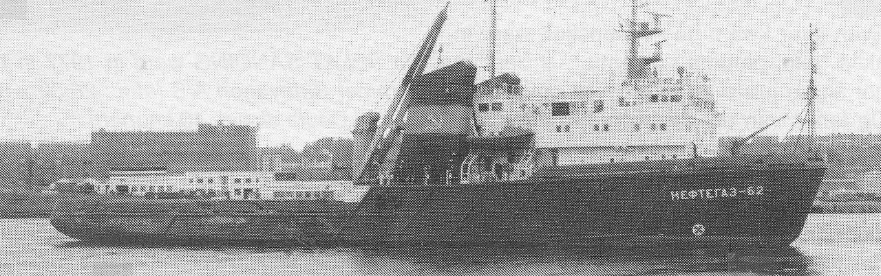 Neftegaz-62
