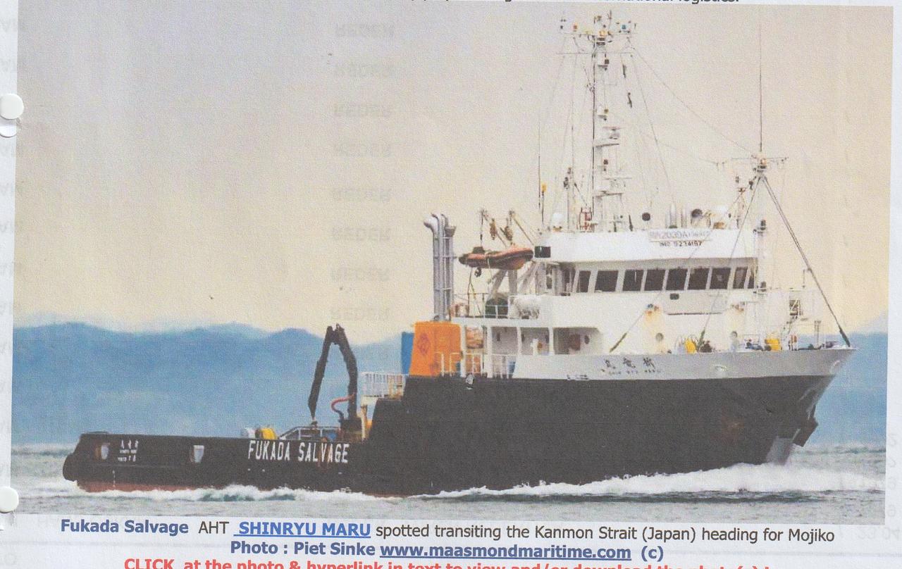 Shinryu Maru