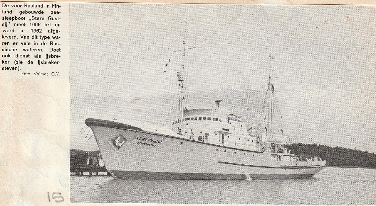 Steregushchiy