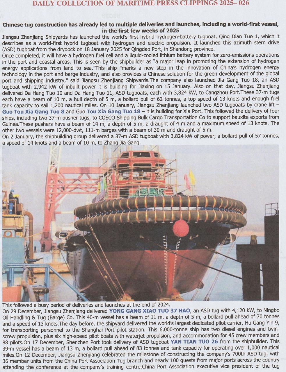 Qing Diantuo 1